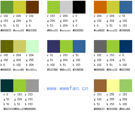 設計師談配色  配色方案 WEB