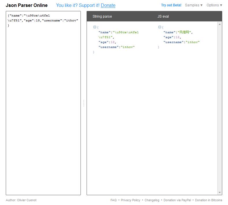 json.parser.online.fr一個自動識別Json數(shù)據(jù)轉換在線工具