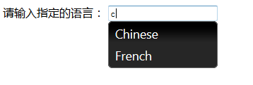 使用autocomplete實現(xiàn)基本的自動完成功能