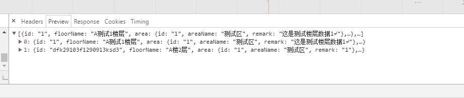 使用Ajax請(qǐng)求json數(shù)據(jù)并顯示在頁面中的示例代碼