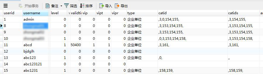 利用MySQL中FIND_IN_SET函數進行字段中包含某字符串條件查詢