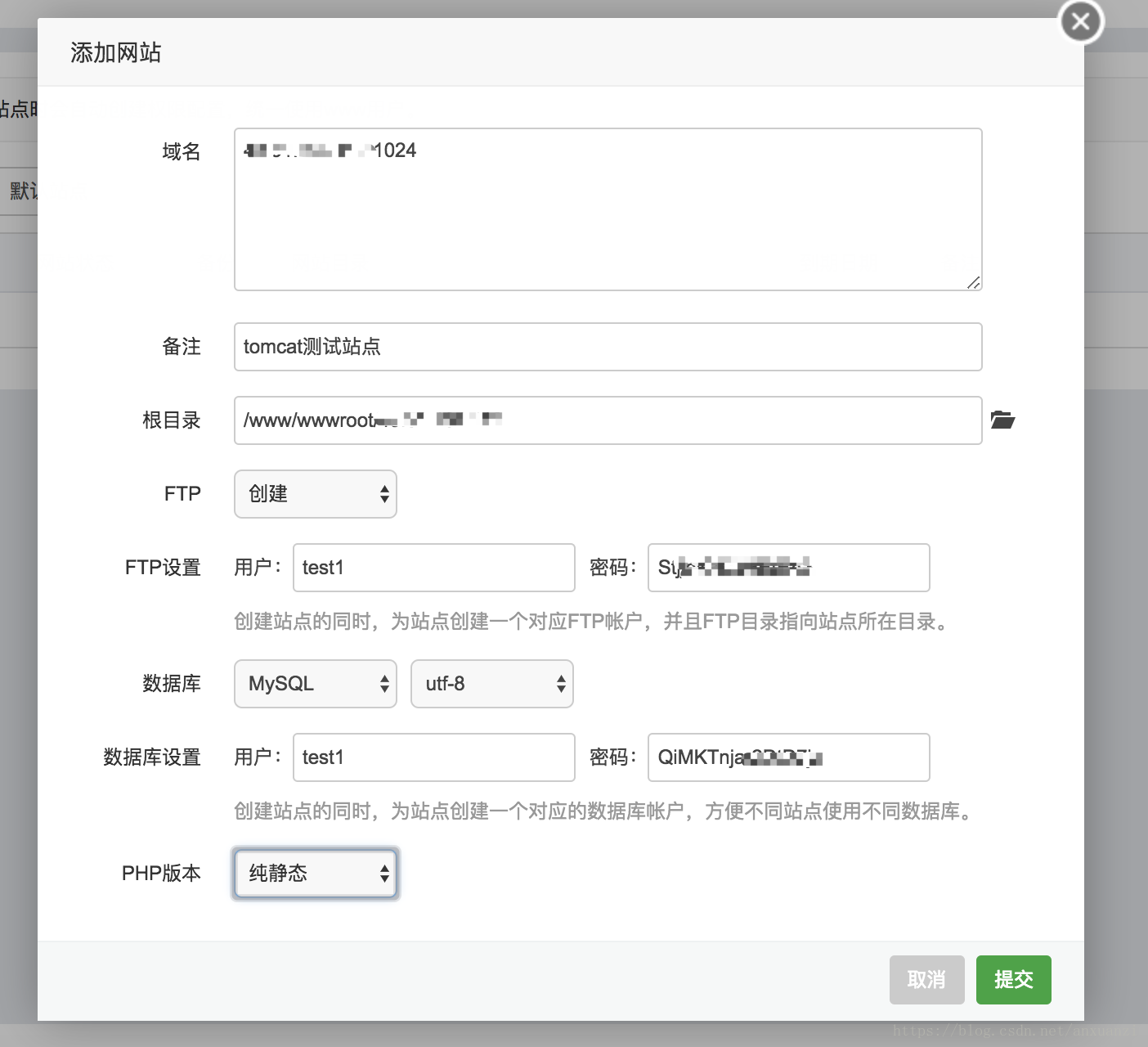 寶塔面板下Tomcat+Nginx部署JAVA WEB應(yīng)用